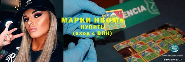 MDMA Баксан