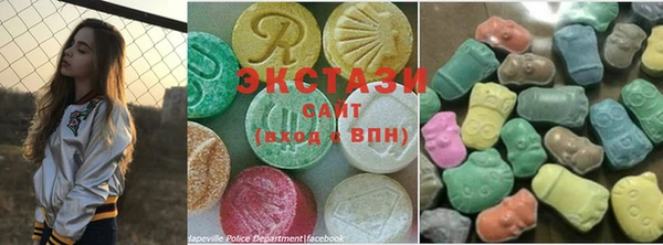 MDMA Баксан